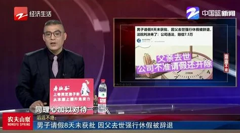 白妇少洁高义txt2025元宇宙恋爱指南火爆发布