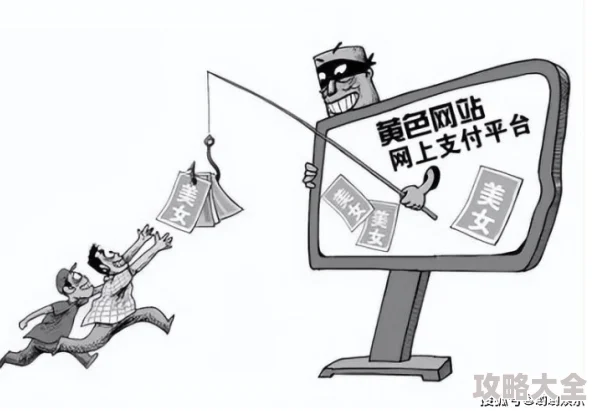 免费无限看黄漫画网站已被举报并查封相关部门正在进行调查