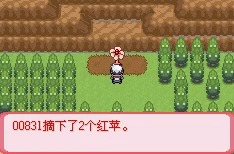 2024热门口袋妖怪复刻：毒蔷薇全面属性图鉴详解一览