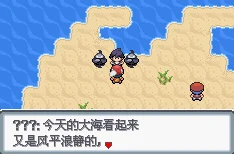 2024热门口袋妖怪复刻：毒蔷薇全面属性图鉴详解一览