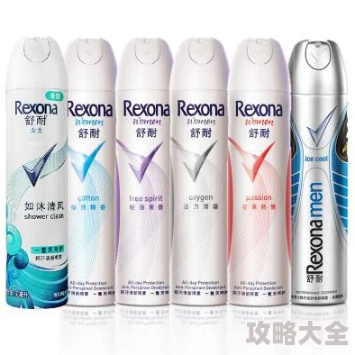 快干我全新升级配方持久留香体验加倍