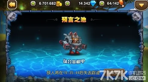 刀塔传奇疯狂之血最新通关秘诀与热门战术分享