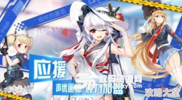 超次元大海战最新热门：最强驱逐舰选择与培养攻略