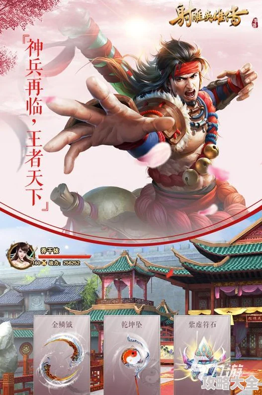 小李飞刀手游：2024最新游戏系统全面详解与热门玩法揭秘