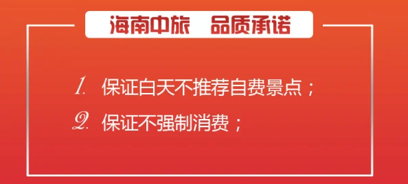 海角破解版无限钻石无限金币账号谨防虚假信息盗号风险切勿轻信