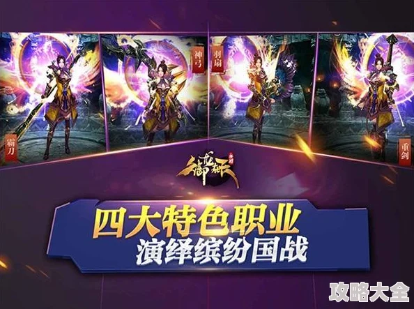 2024热门推荐：御龙在天手游国战直播最佳观看平台