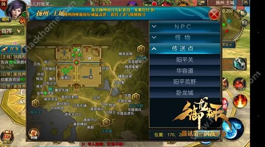 2024热门推荐：御龙在天手游国战直播最佳观看平台