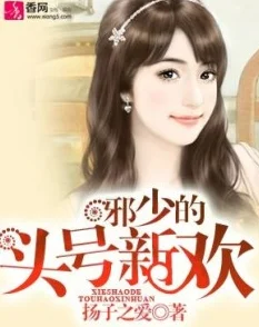 花间淫事txt2025元宇宙恋爱指南限量珍藏版