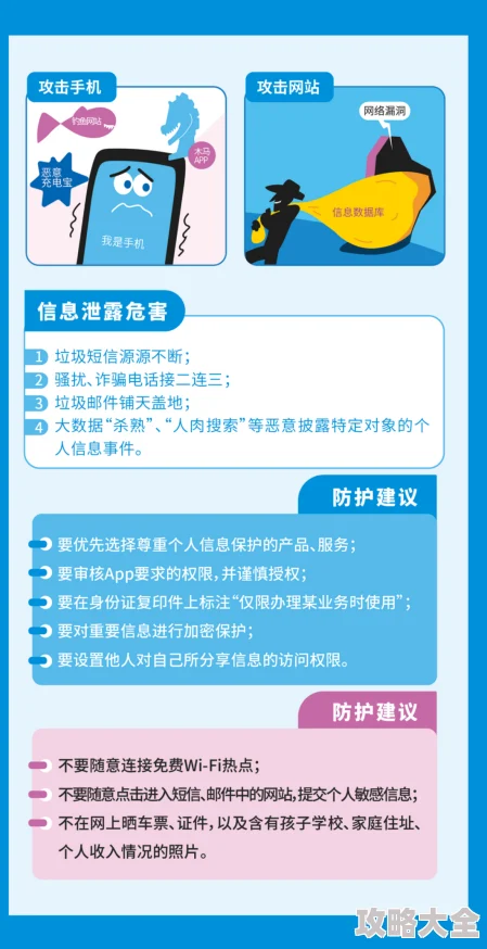 日黄色网站能看的2025网络安全宣传公益短片火爆全网