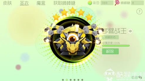 球球大作战2024：前期高效增重秘籍与最新热门技巧分享