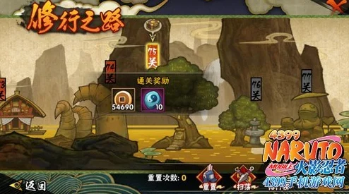 火影忍者手游：修行之路全关卡攻略与热门秘卷搭配推荐