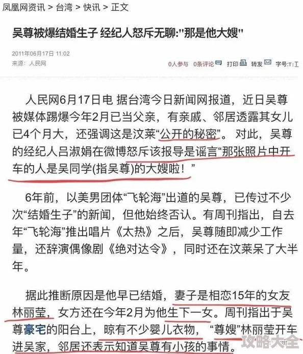 岳青婴裴元灏全文免费阅读笔趣阁听说两人隐婚三年娃都上幼儿园了豪门世家爱恨情仇