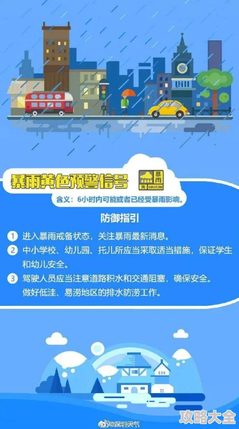黄色网站是什么2025防诈骗科普公益短片震撼来袭