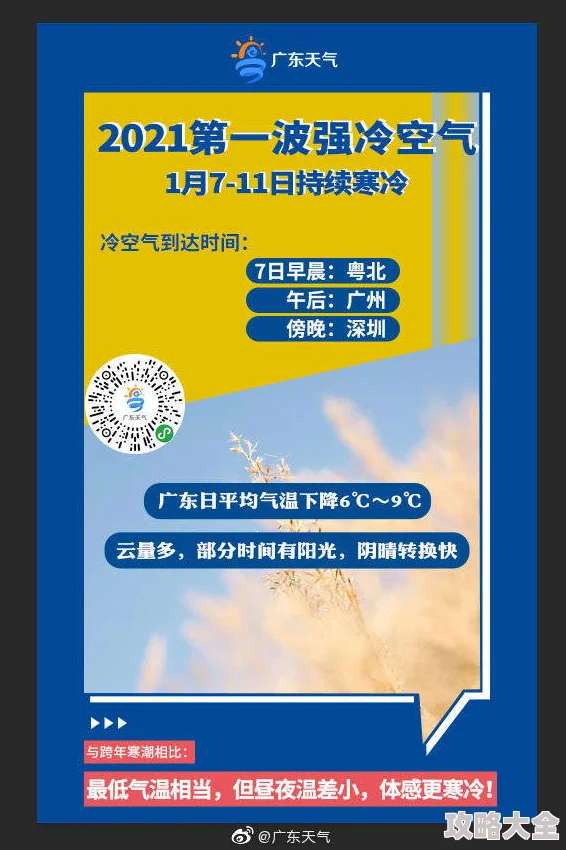 黄色网站是什么2025防诈骗科普公益短片震撼来袭