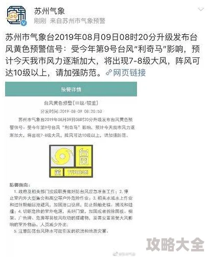 黄色网站是什么2025防诈骗科普公益短片震撼来袭
