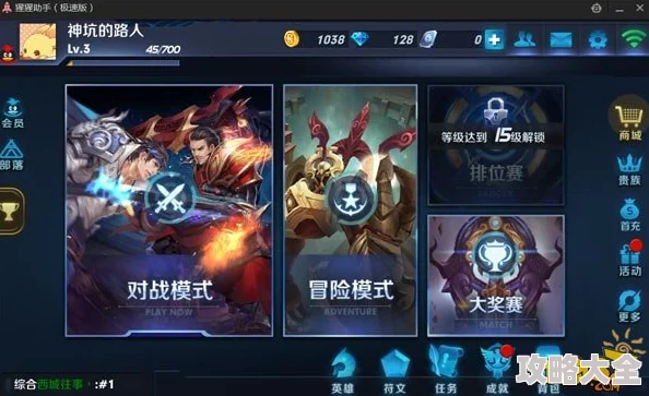 2024热门游戏英雄战迹：低配电脑无法游戏的全面解决方案