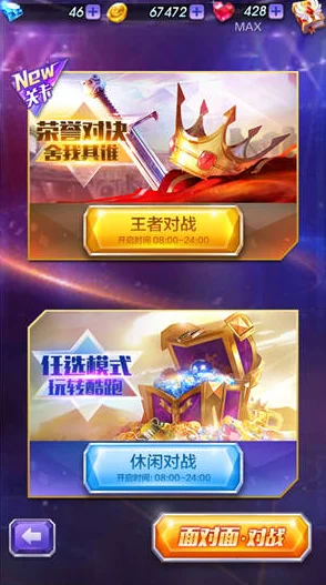 热门新游预告：天天酷跑3D魔力可可下周一首发登场