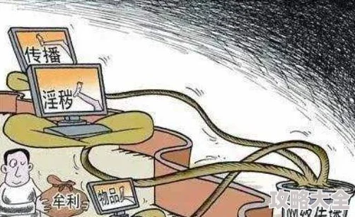 超级淫秽特工队：一部充满争议的成人动画作品，探讨性与暴力的界限