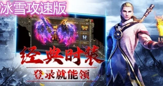 幻城手游攻略：2024最新热门三种极速提升战斗力方法揭秘