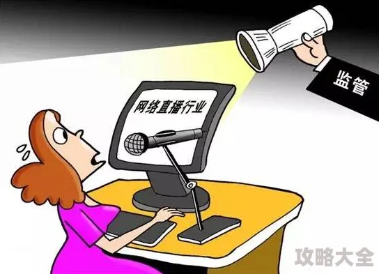 最新三级av网站内容低俗传播不良信息危害身心健康浪费时间