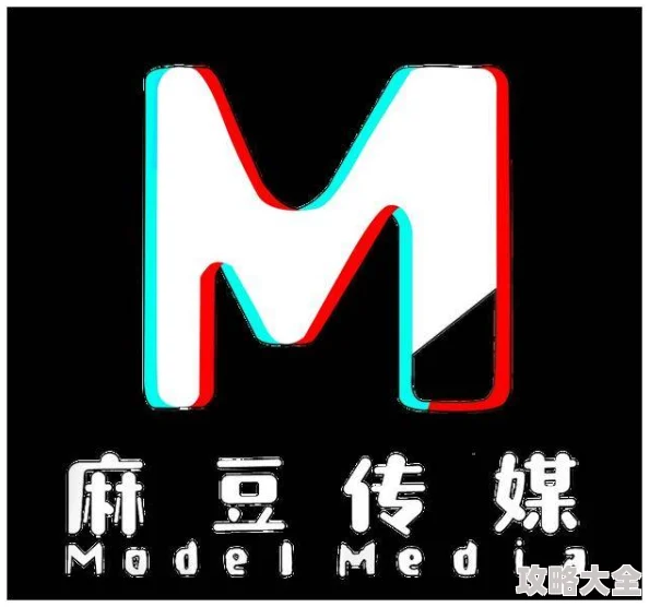 麻豆影业转型之作2025年进军元宇宙数字影视领域