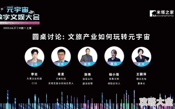 麻豆影业转型之作2025年进军元宇宙数字影视领域