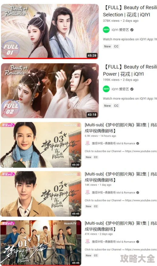 china国语对白刺激videos更新至第10集新增花絮和幕后制作特辑