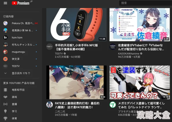 羞差漫漫旧版本首入口网页2025漫展限定周边火热预售中