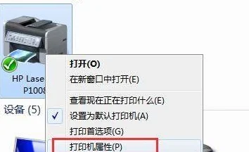 惠普打印机无法打印怎么解决常见问题快速排除指南及官方客服联系方式