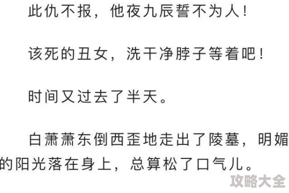 恶毒男配只想咸鱼保命穿越后努力苟住小命降低存在感避免炮灰结局