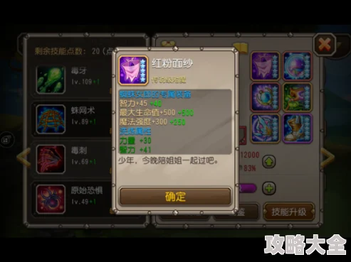 刀塔传奇英雄深度剖析：最新热门及经典英雄分析