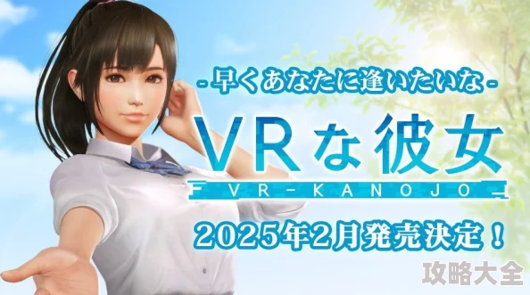 色综合久久无码中文字幕APP2025全新VR体验虚拟偶像互动上线