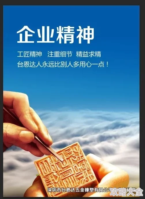国产精品www为何深耕细作匠心独运追求品质赢得口碑
