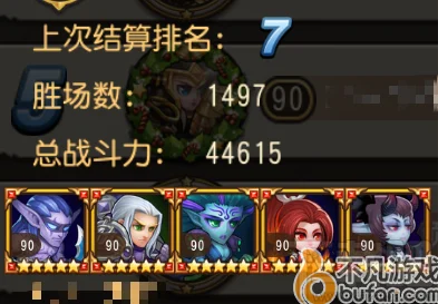刀塔传奇竞技场热门橙2英雄最新推荐