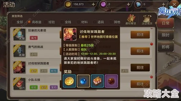 魔力宝贝手机版：六级橙武蓝灵拳套全面属性解析