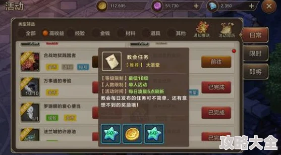 魔力宝贝手机版：六级橙武蓝灵拳套全面属性解析