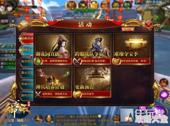 新仙剑奇侠传手游重磅更新：剑灵系统焕新，激活绝代名剑引领热潮