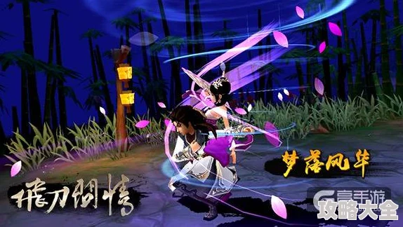 《飞刀问情》侠客心眉：全面解析技能属性与最新热门应用