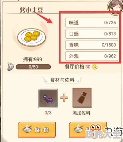 2024热门！食之契约餐厅服务员优选策略与配置推荐