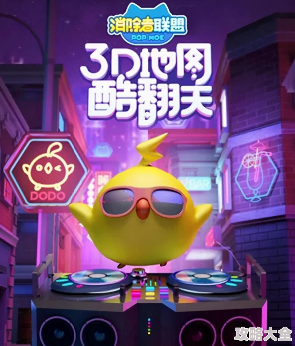 天魔幻想最新热门：辅助圣天使伙伴属性技能全解析