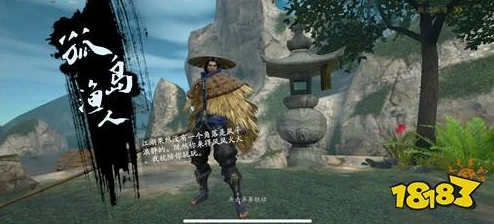 流星蝴蝶剑手游：孤岛渔人困难模式最新通关秘籍与热门技巧解析