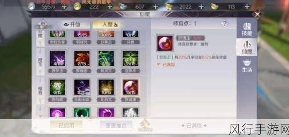 2024热门手游《完美世界》妹子最爱职业羽灵进阶全攻略