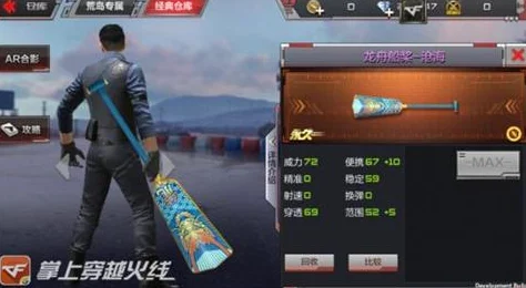 穿越火线手游排位3.0新版本：全能单挑致胜技巧与热门战术解析