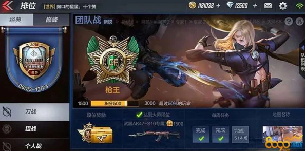 穿越火线手游排位3.0新版本：全能单挑致胜技巧与热门战术解析