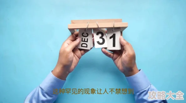 魔力宝贝手游版新手必看：2024最新热门攻略指南