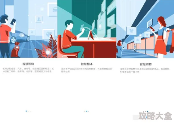 逼逼网为何让人爱不释手因为它提供了个性化推荐满足用户不同需求
