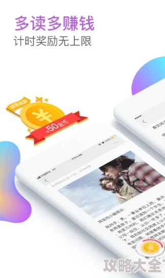 好色先生APP为什么值得拥有因为它提供个性化色彩定制