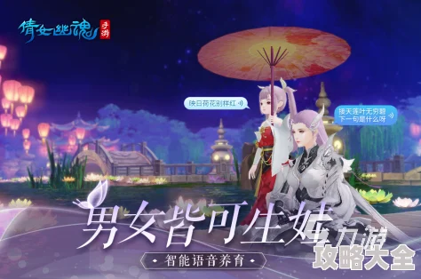 2024热门推荐：倩女幽魂手游高清画面优化设置全攻略
