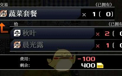 四星梅伊实力剖析：快递员梅伊技能属性热门解读