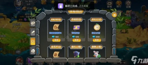 2024热门功夫手游酱爆角色全技能深度攻略解析